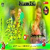 Bidesh Se Bhatar Aawatare-Full Hard Dhollki Bass Mix DjAnurag Babu Jaunpur